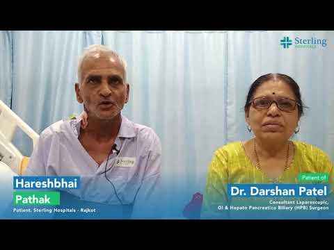 Patient Testimonial || Haresh Bhai Pathak